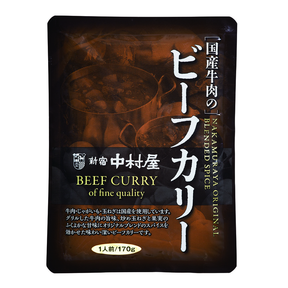 ＼全品5倍マイル／新宿中村屋 【新宿中村屋】国産牛肉のビーフカリー 【時間指定不可】【代引不可】【同梱不可】【プラザセレクト】