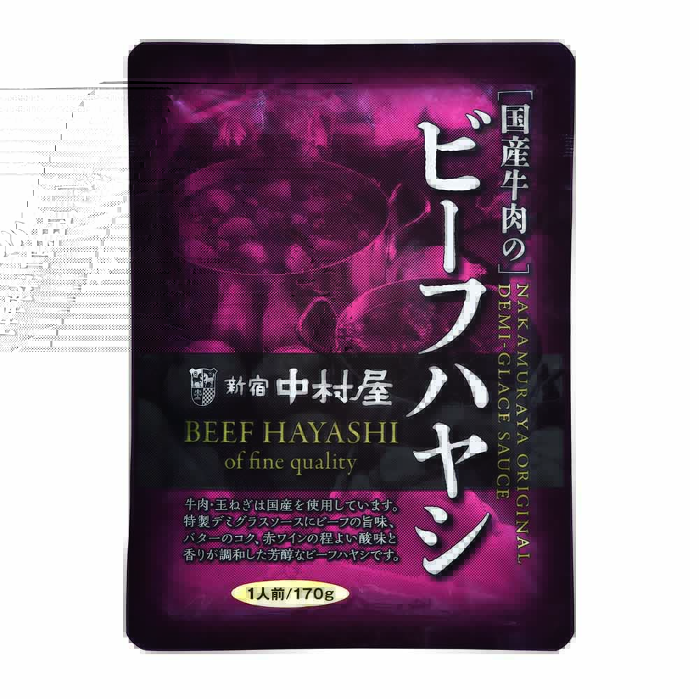 ＼全品5倍マイル／新宿中村屋 【新宿中村屋】国産牛肉のビーフハヤシ 【時間指定不可】【代引不可】【同梱不可】【プラザセレクト】