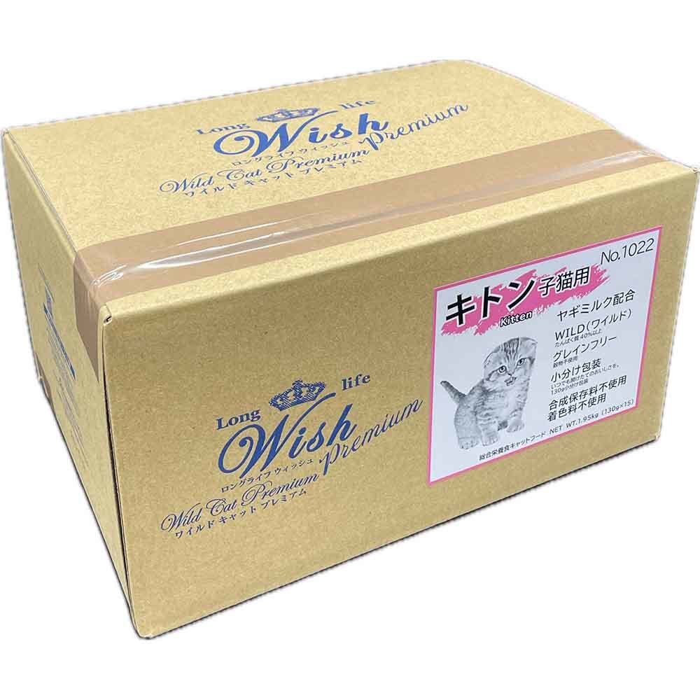 Wish PP Wish ワイルドキャットプレミアム キトン 1.95kg