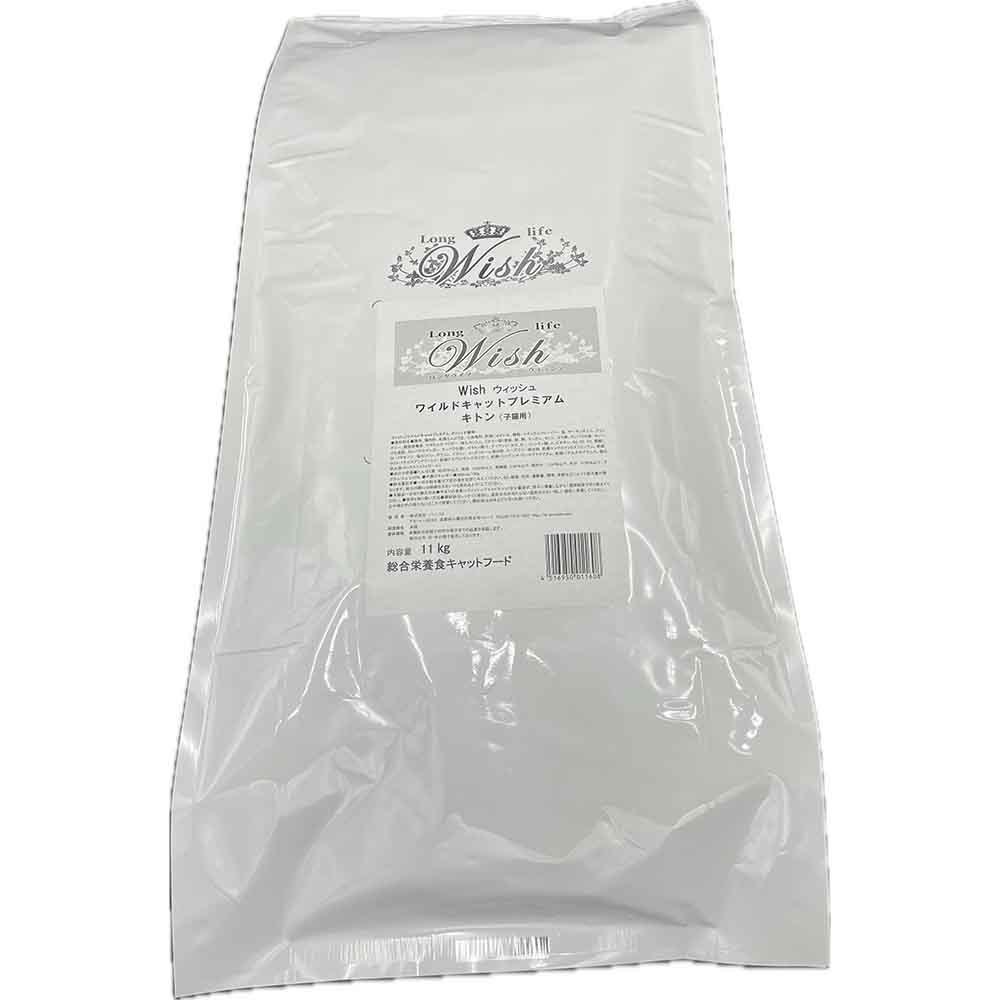 ＼全品7倍！4月27日（月）まで／Wish PP Wish ワイルドキャットプレミアム キトン 11kg