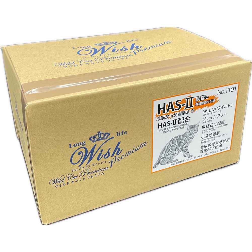 Wish PP Wishワイルドキャットプレミアム HAS－II 1.95kg