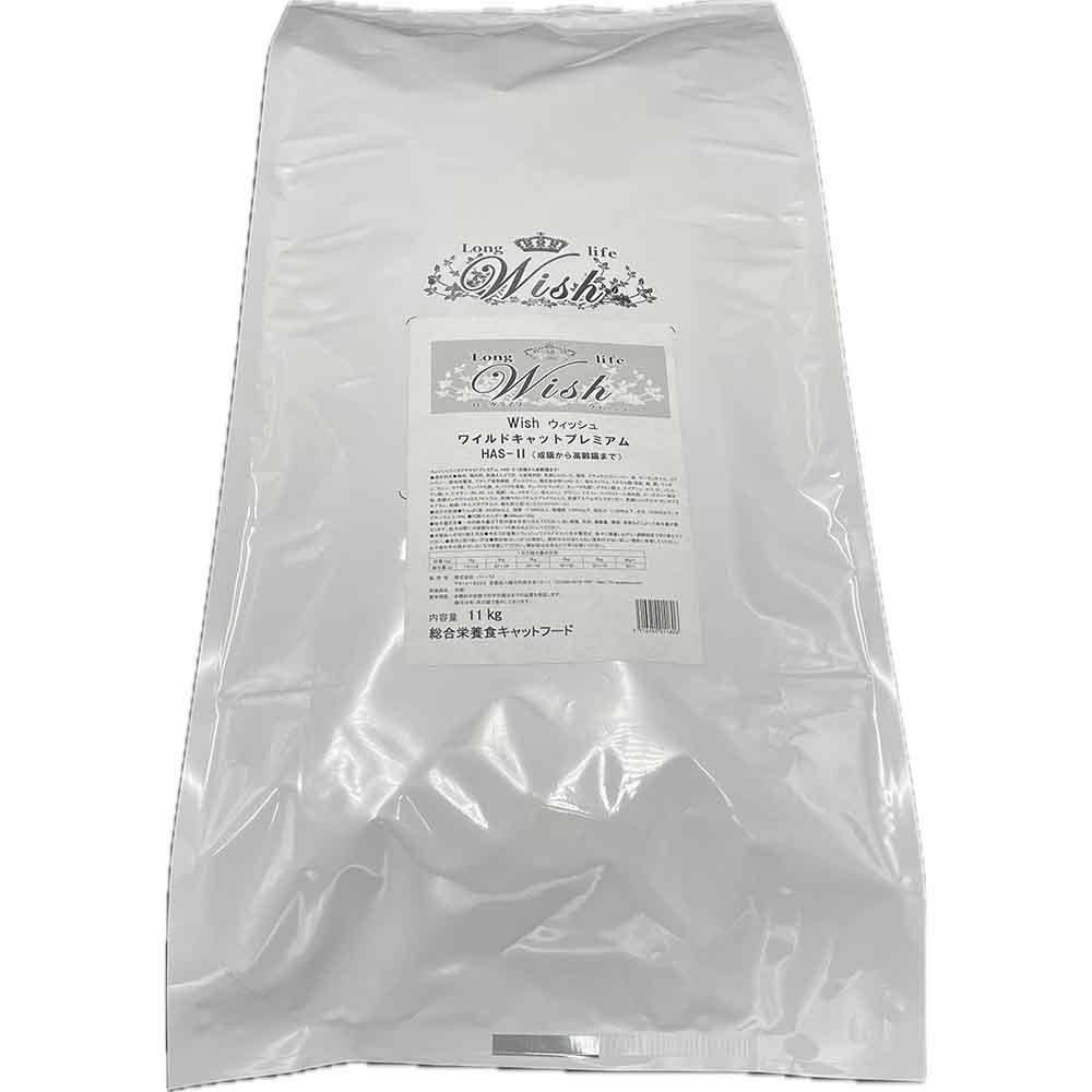 ＼全品7倍！4月27日（月）まで／Wish PP Wish ワイルドキャットプレミアム HAS－II 11kg