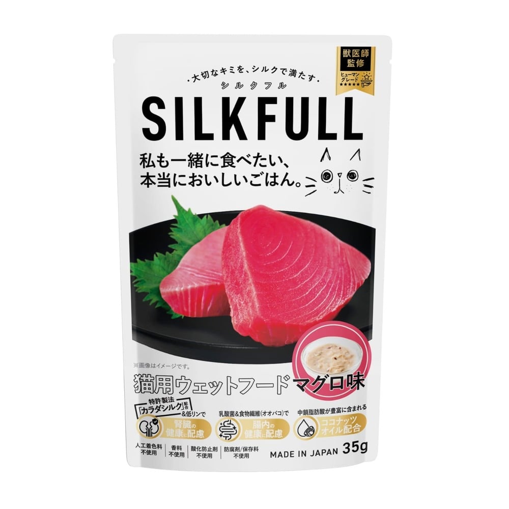 SILKFULL 【12個セット】SILKFULL（シルクフル） 猫用プレミアムウェットフード マグロ味 35g