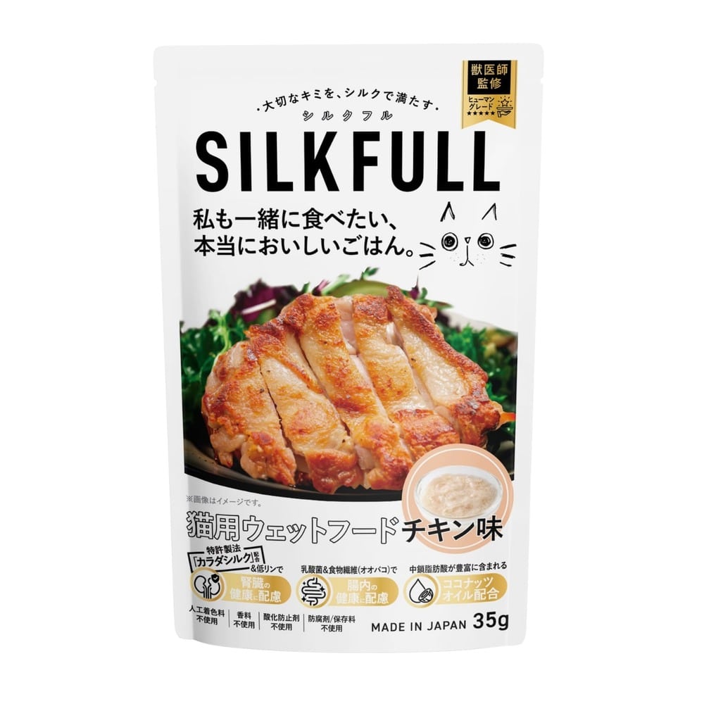 SILKFULL 【6個セット】SILKFULL（シルクフル） 猫用プレミアムウェットフード チキン味 35g