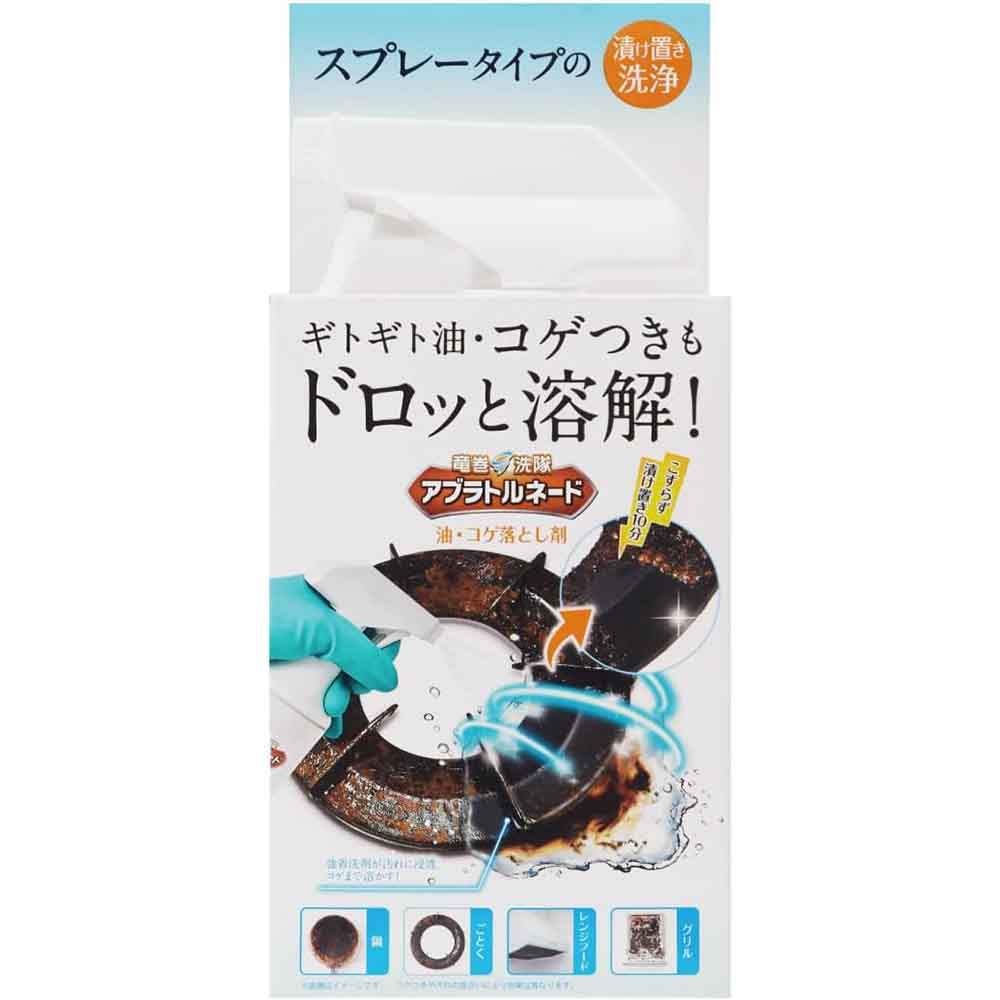 LIBERTA アブラトルネード 油・コゲ落とし剤 6006201 【プラザセレクト】