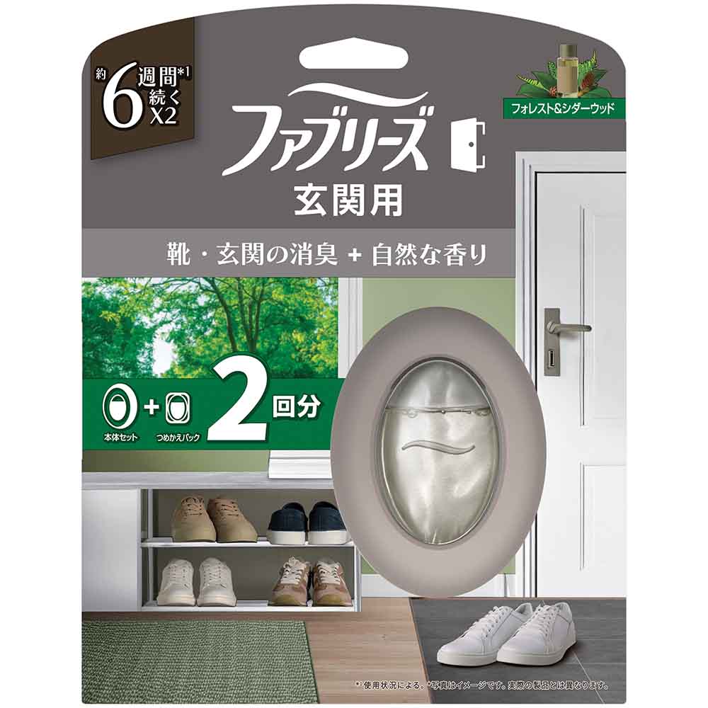 ファブリーズ ファブリーズ玄関用消臭剤 本体＋つめかえ1個パック フォレスト＆シダーウッド