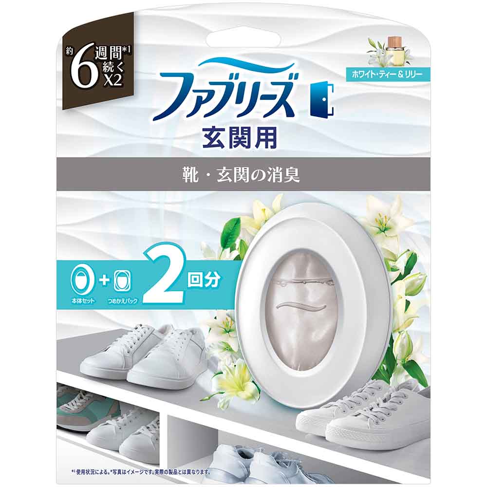 ファブリーズ ファブリーズ玄関用消臭剤 本体＋つめかえ1個パック ホワイト・ティー＆リリー