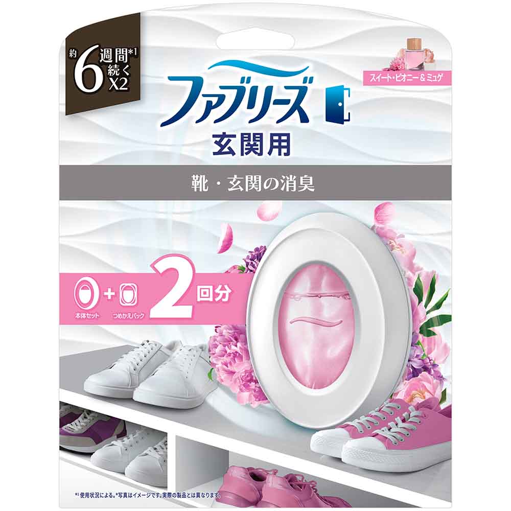 ファブリーズ ファブリーズ玄関用消臭剤 本体＋つめかえ1個パック スイート・ピオニー＆ミュゲ