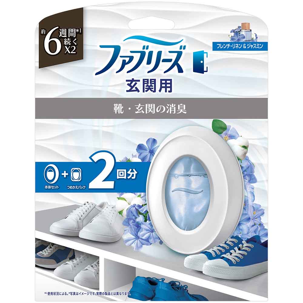 ファブリーズ ファブリーズ玄関用消臭剤 本体＋つめかえ1個パック フレンチ・リネン＆ジャスミン