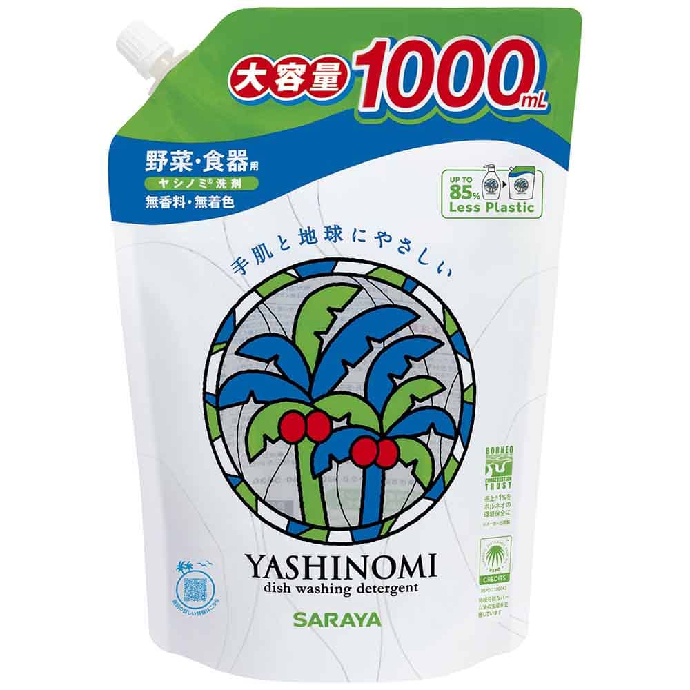 【倉庫登録】ヤシノミ洗剤 野菜・食器用 詰替用 1000ml 【プラザセレクト】