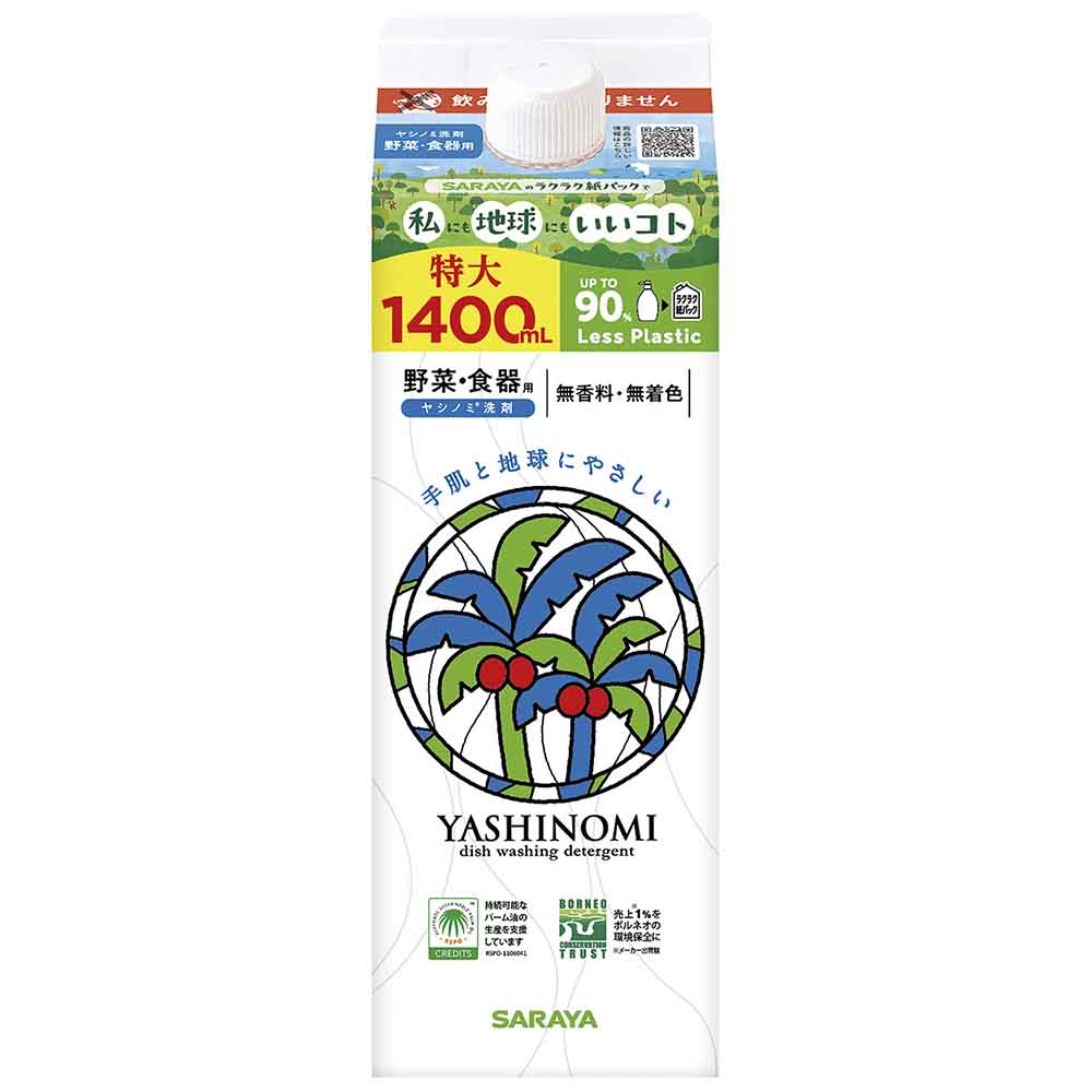【倉庫登録】ヤシノミ洗剤 野菜・食器用 詰替用 1400ml 【プラザセレクト】