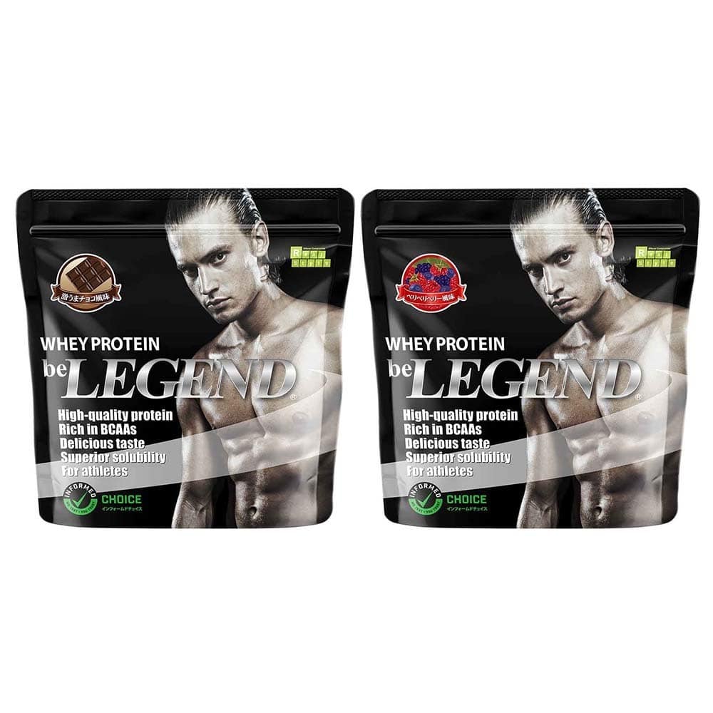 beLEGEND WPCプロテイン 2個セット 2種セット
