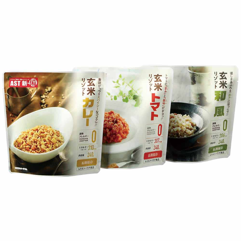 ＼全品5倍マイル／AST新･備 【15個】AST新･備 3種セット 玄米リゾット【プラザセレクト】