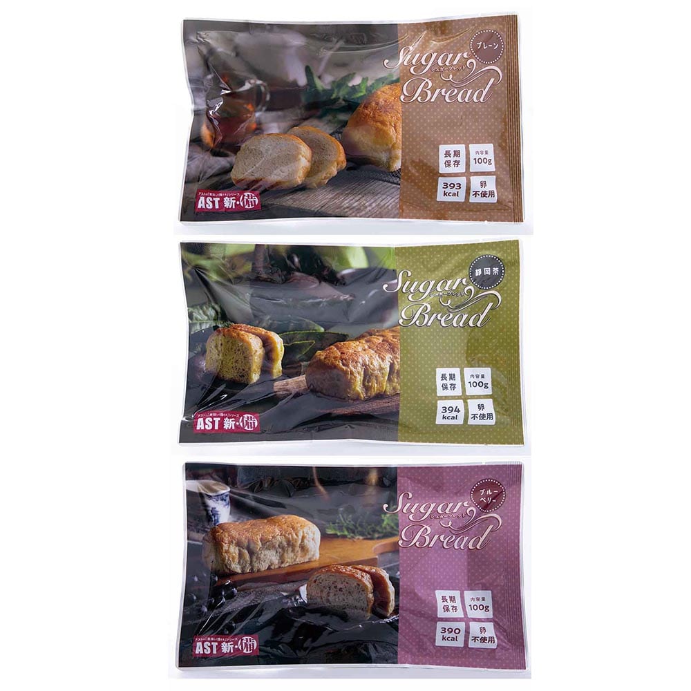 AST新･備 【15個】AST新･備 3種セット シュガーブレッド【プラザセレクト】