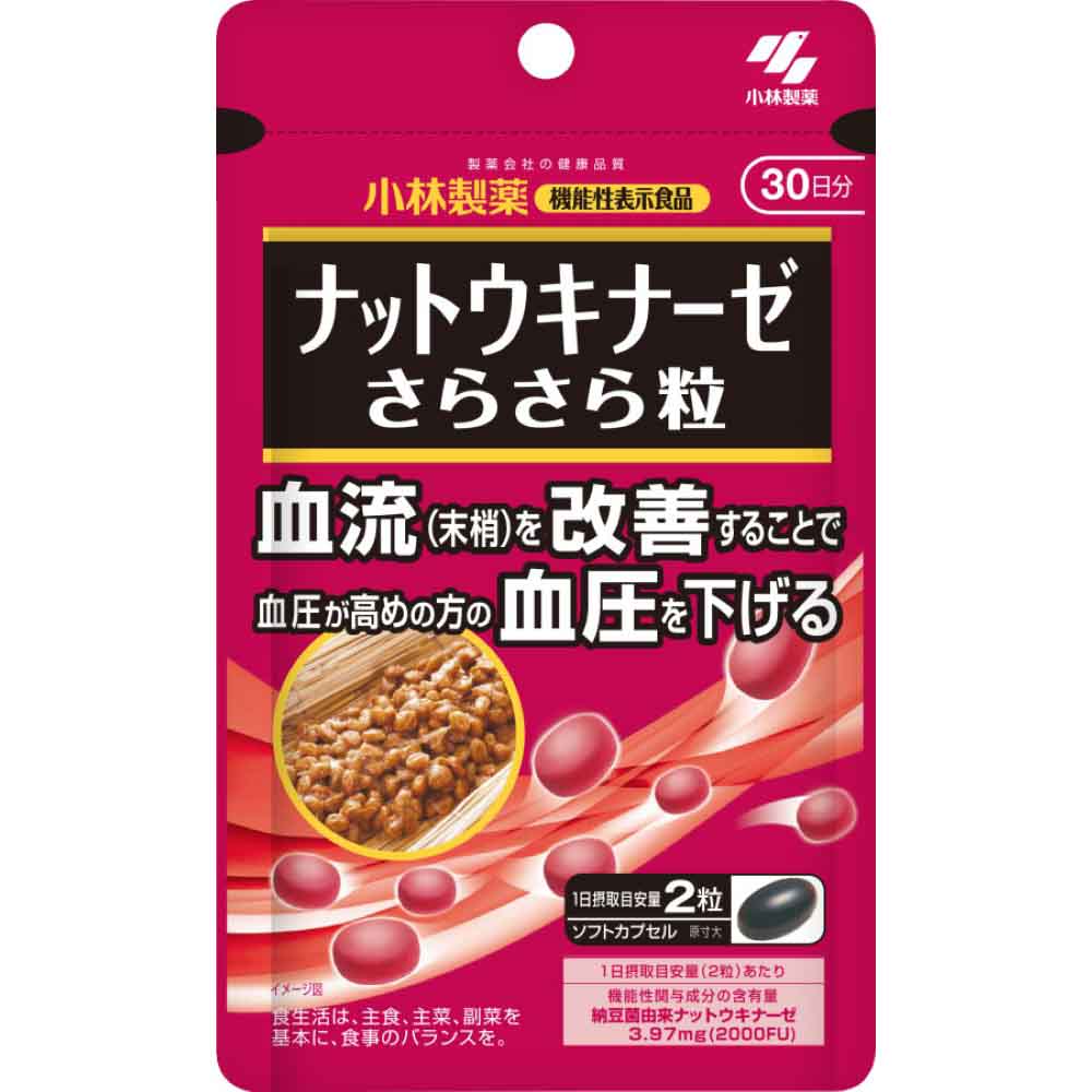 ナットウキナーゼ さらさら粒 60錠 【プラザセレクト】