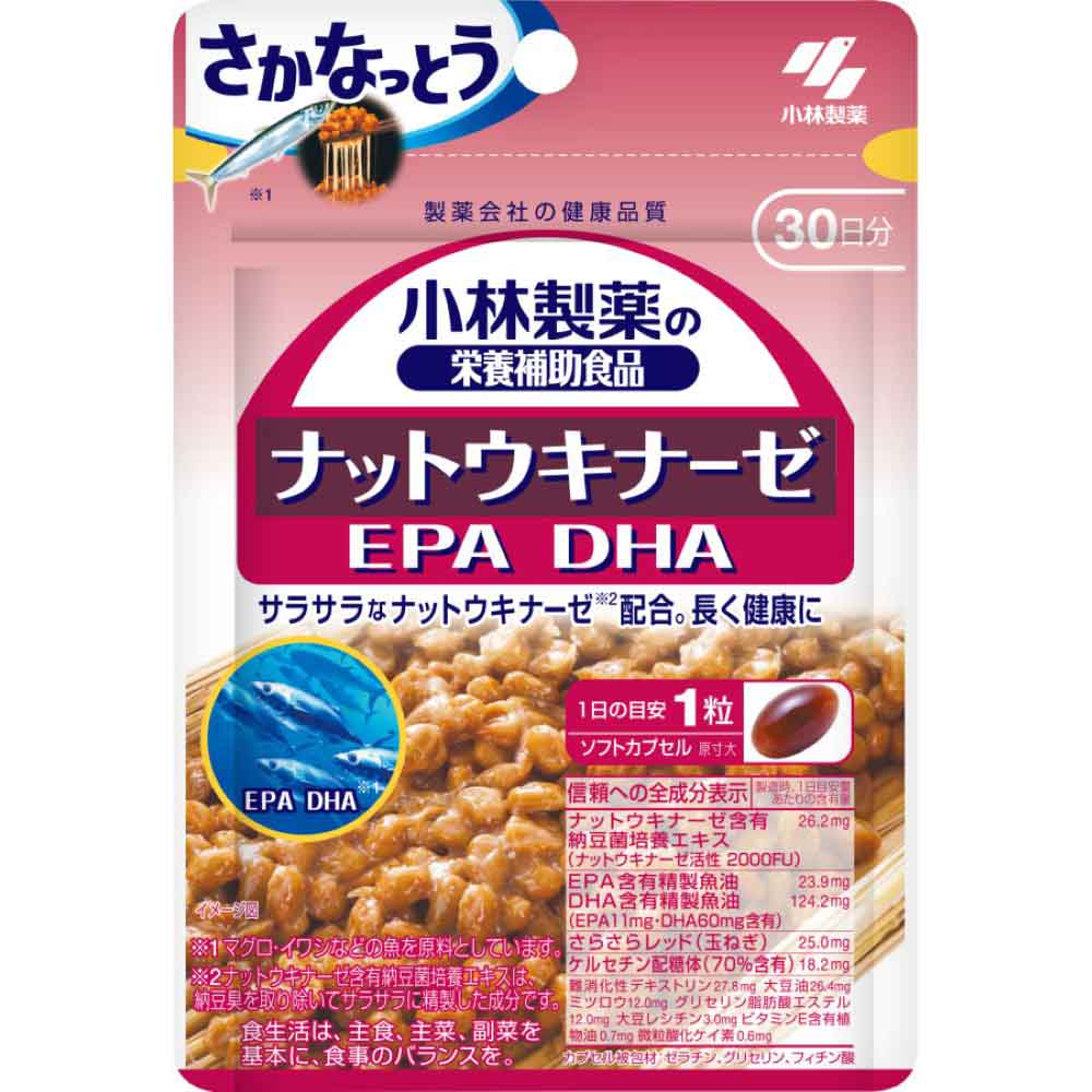 ナットウキナーゼ EPA DHA 30錠 【プラザセレクト】