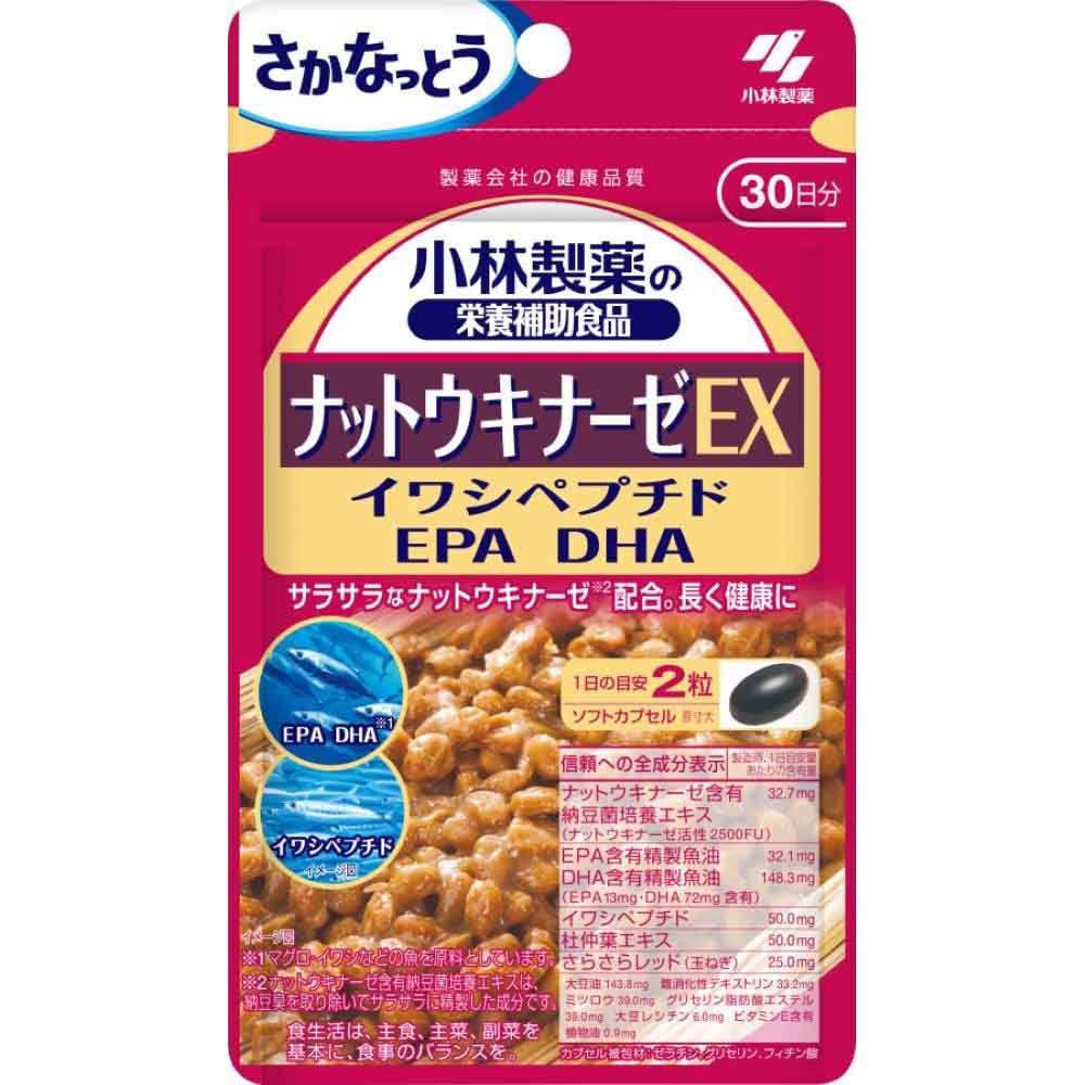 ナットウキナーゼ EX 60錠 【プラザセレクト】