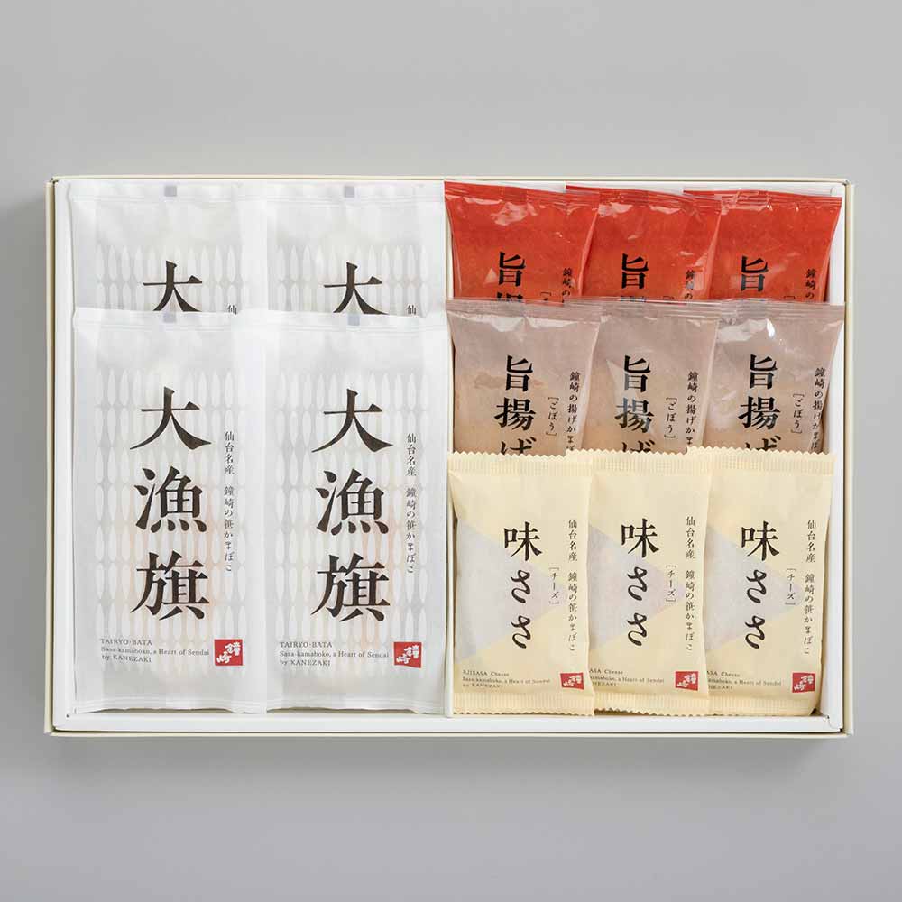 鐘崎 仙台名産 笹かまばこ詰合せ 【時間指定不可】【代引不可】【同梱不可】【プラザセレクト】