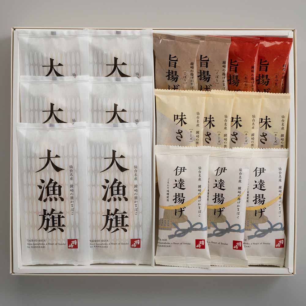 鐘崎 仙台名産 笹かまばこ詰合せ 【時間指定不可】【代引不可】【同梱不可】【プラザセレクト】