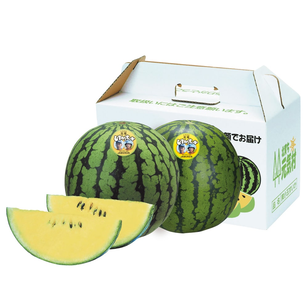 ＪＡきたそらち農協産　ひまわりすいか2玉（1玉1.3kg以上） 【時間指定不可】【代引不可】【同梱不可】【プラザセレクト】