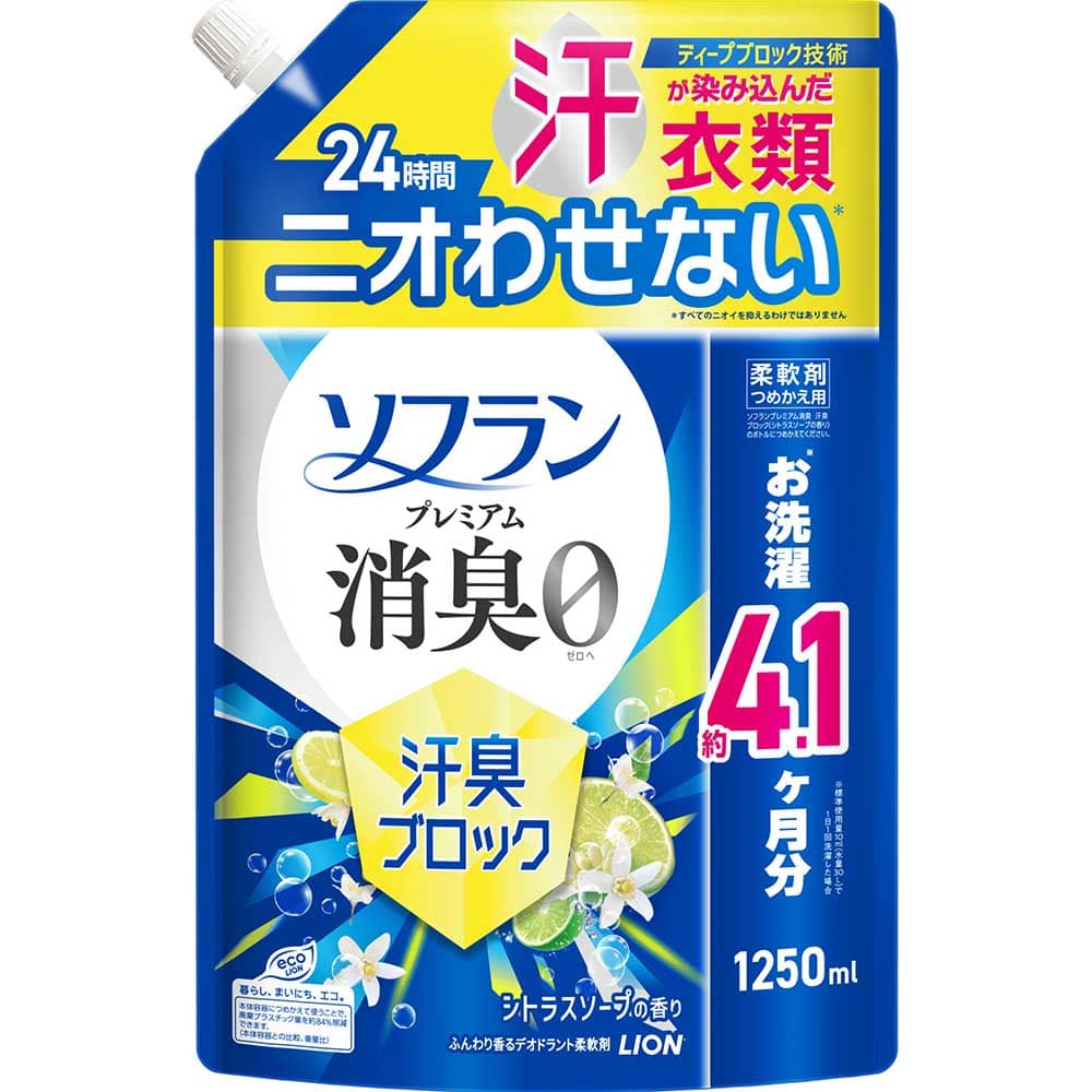 ＼全品5倍マイル／ソフランソフランプレミアム消臭汗臭ブロックシトラスソープの香りつめかえ用1250ｍL 02338