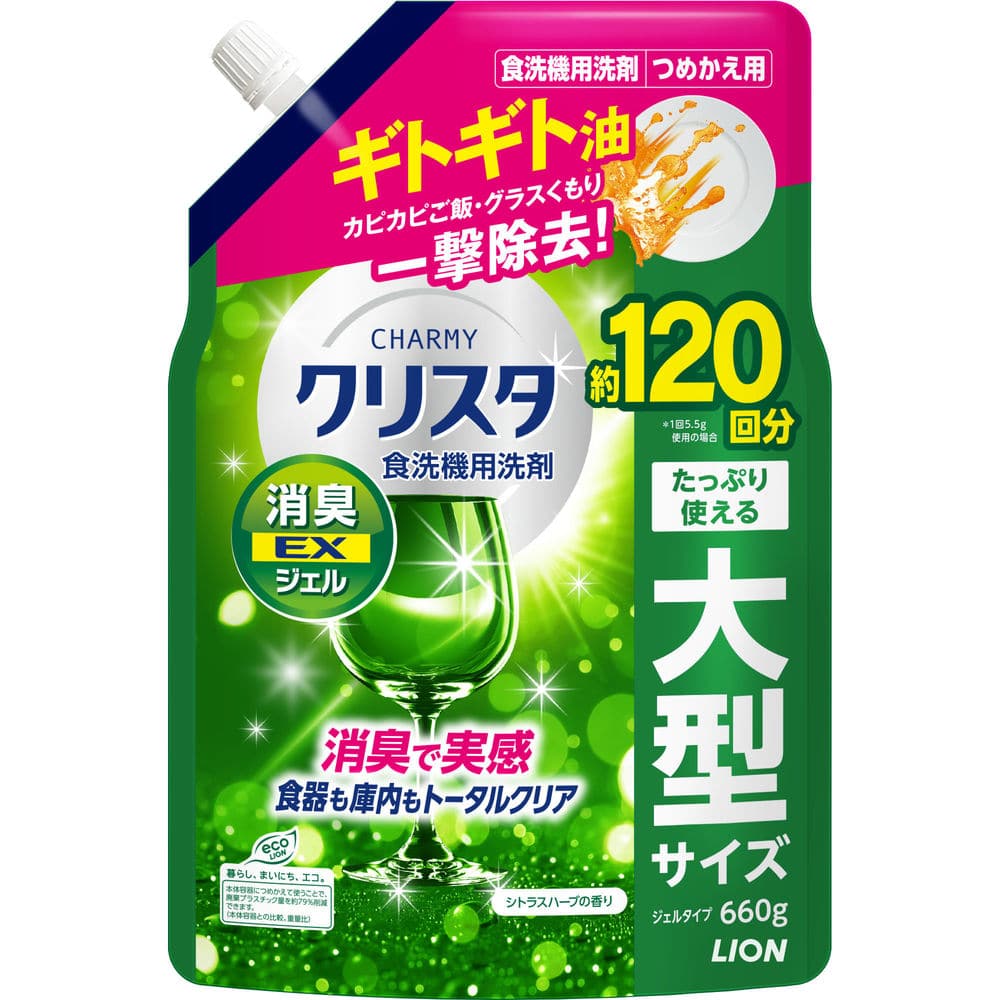 チャーミークリスタ 【12個セット】チャーミークリスタ消臭ＥＸジェルつめかえ用660g 02328