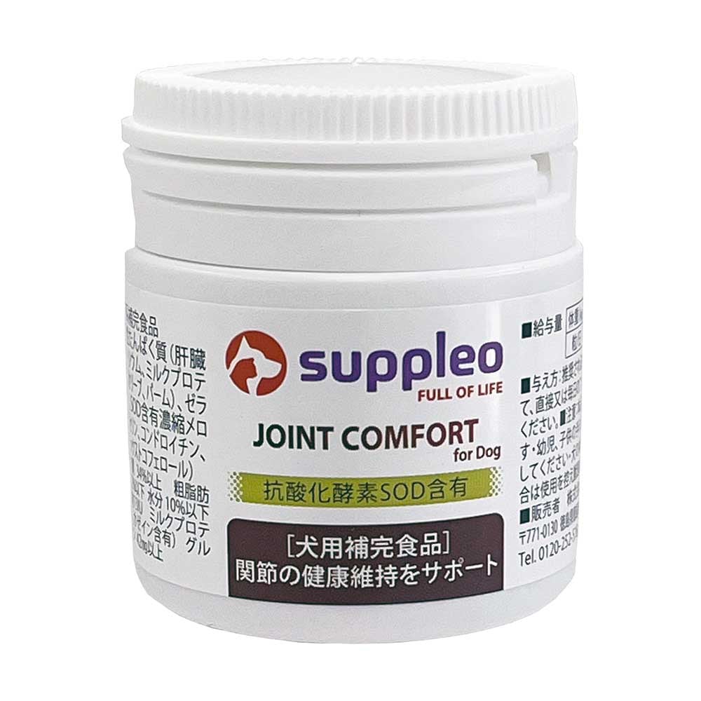 犬用ペットサプリ Suppleo サプレオ サプリメント 免疫 犬用 SOD酵素 抗酸化 補完食品 フリウルケム社 健康維持 Suppleo 免疫機能サポート 関節サポート