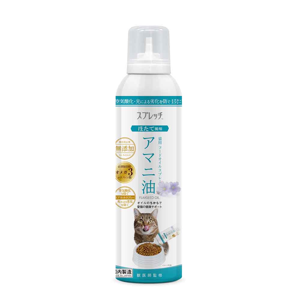 スプレッチ 猫用 アマニ油 ほたて風味