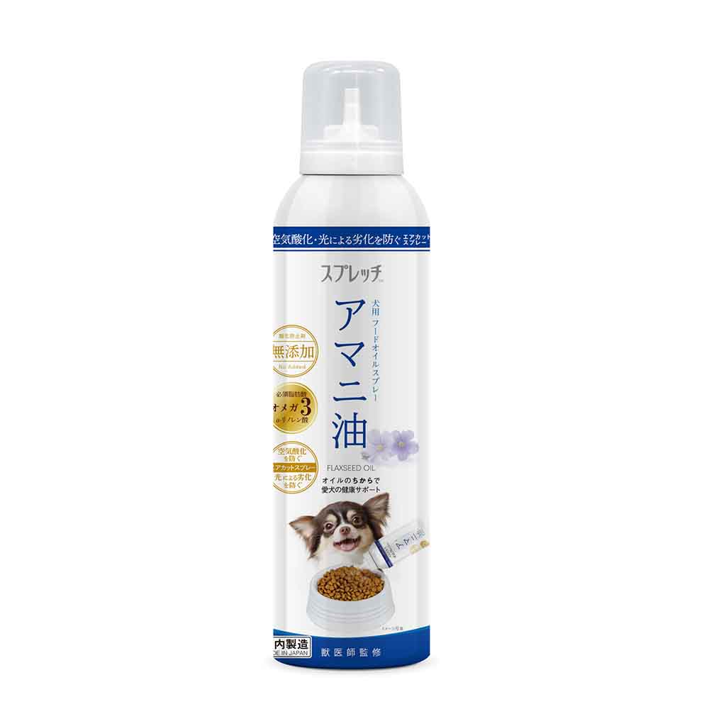 スプレッチ 犬用 アマニ油 無香料