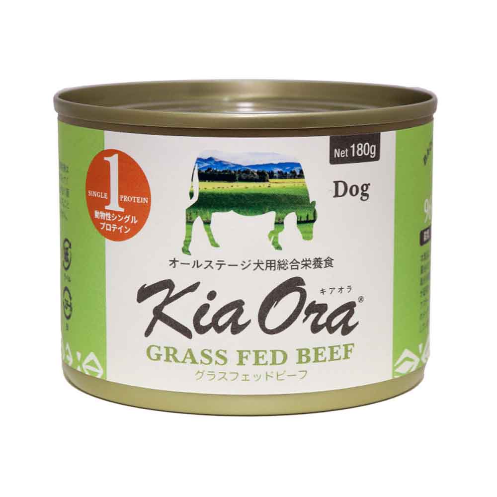 Kia Ora ウェットフード缶 180g グラスフェッドビーフ
