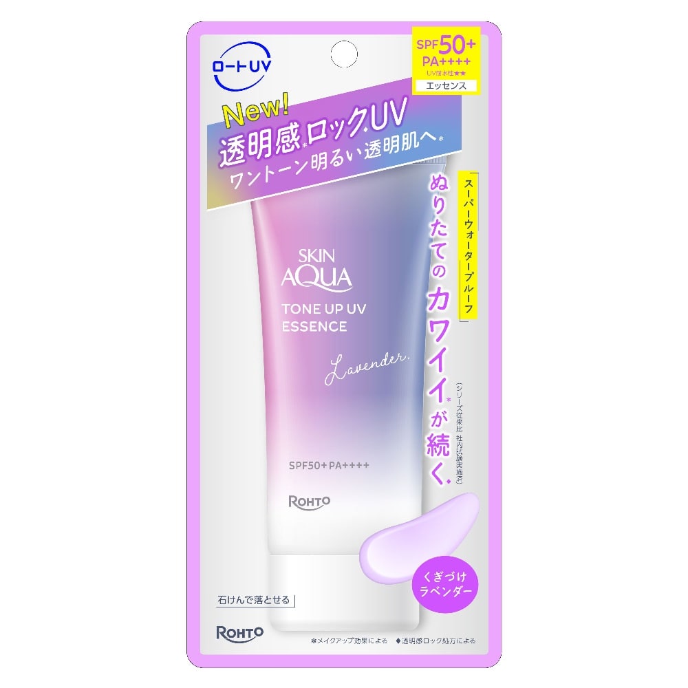 スキンアクア 【2個】スキンアクアトーンアップＵＶエッセンス ラベンダー