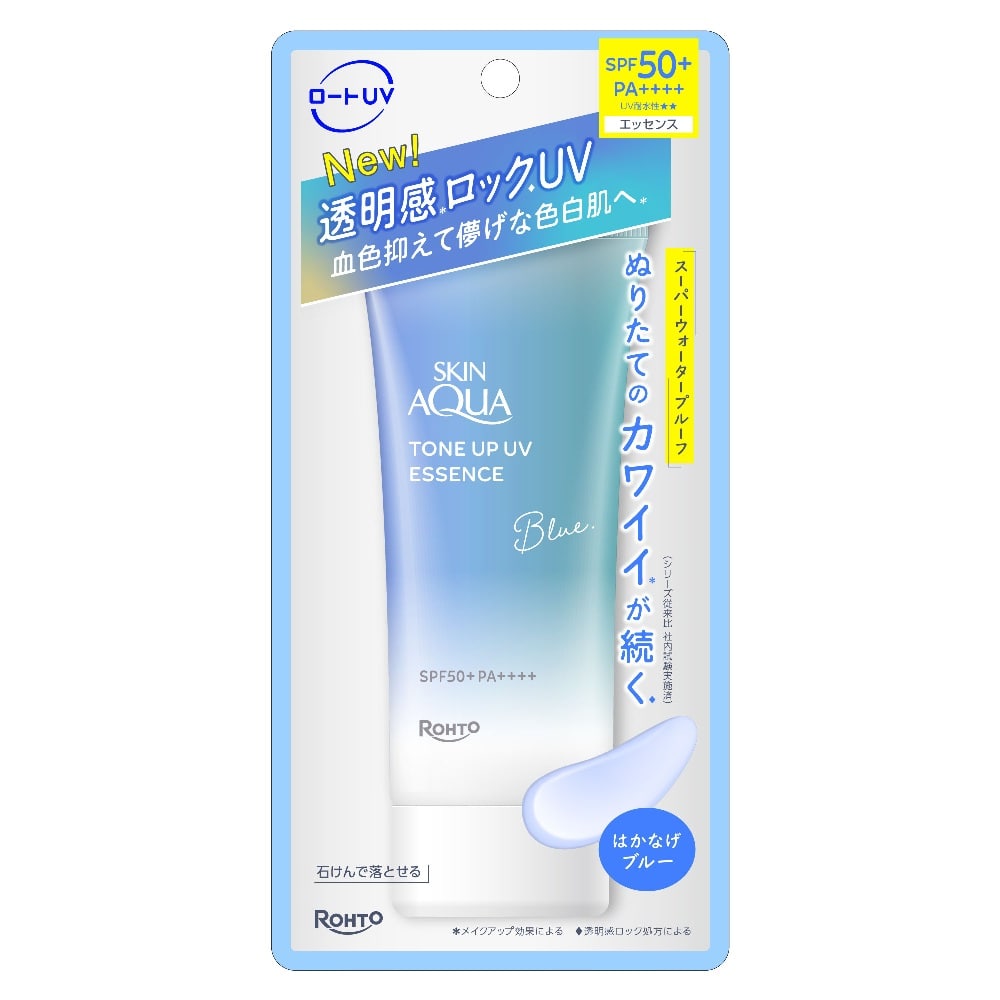 スキンアクア 【2個】スキンアクアトーンアップＵＶエッセンス ブルー