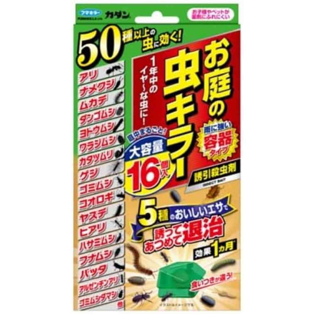 カダン お庭の虫キラー誘引殺虫剤 16個入り