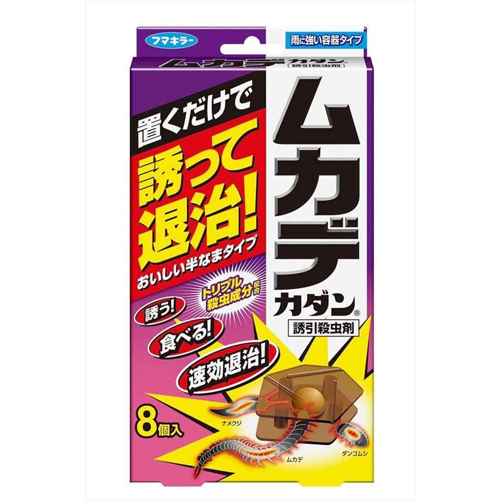 カダン ムカデカダン 誘引殺虫剤 8個入り