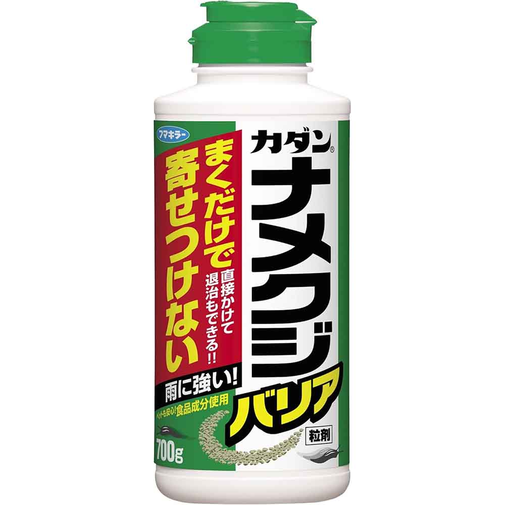 カダン ナメクジバリア粒剤 700g