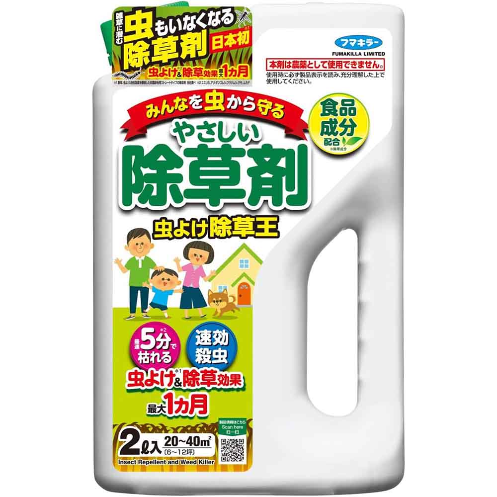 ＼全品7倍！4月27日（月）まで／カダン 虫よけ除草王 2L
