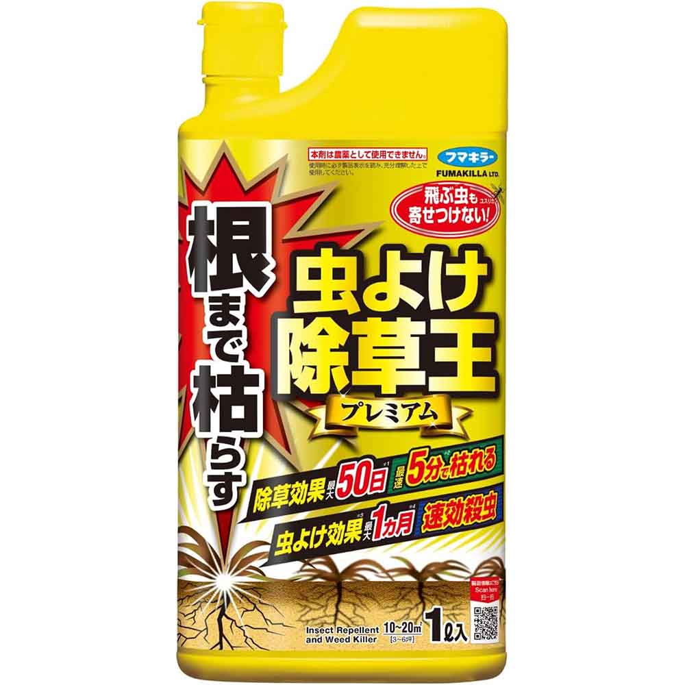 ＼全品7倍！4月27日（月）まで／カダン 根まで枯らす虫よけ除草王プレミアム 1L