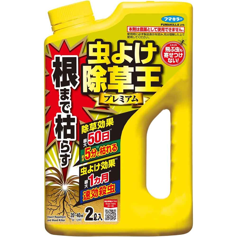 カダン 根まで枯らす虫よけ除草王プレミアム 2L