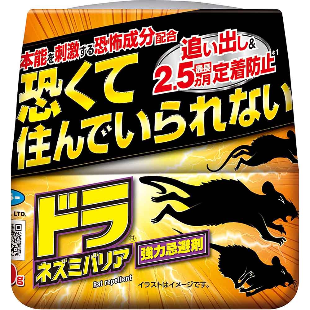 カダン ドラ ネズミバリア 強力忌避剤 400g