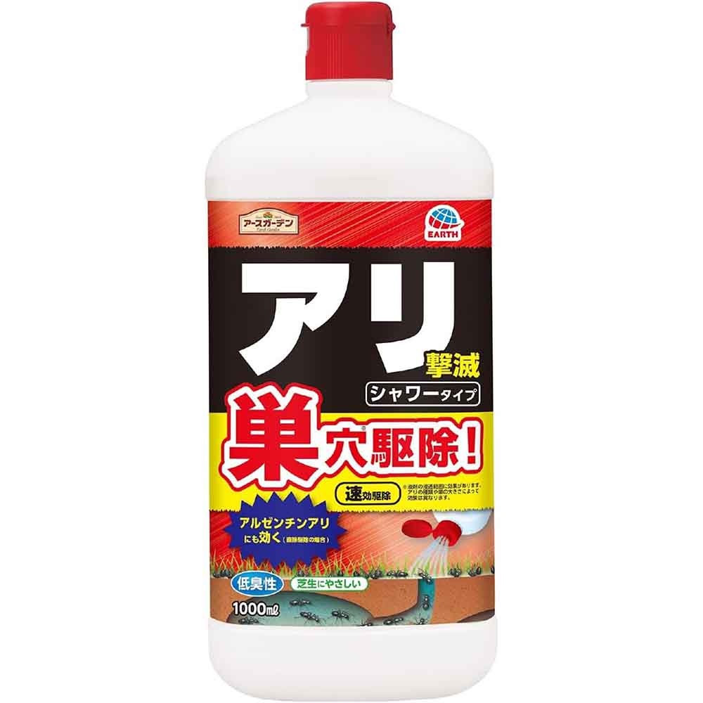 アースガーデン アリ撃滅 シャワータイプ 1000ml