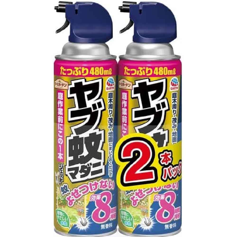 アースガーデン ヤブ蚊マダニジェット 480ml 2本パック