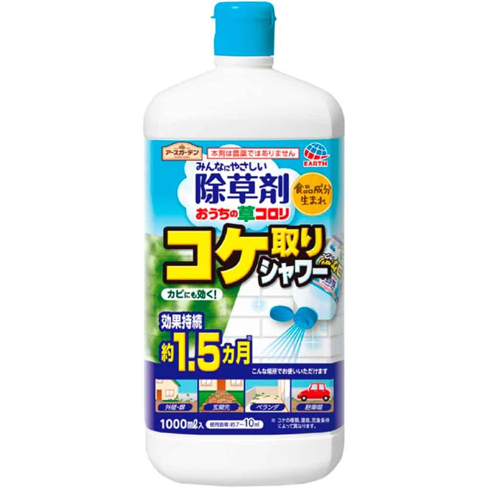 アースガーデン おうちの草コロリ コケ取りシャワー 1000ml