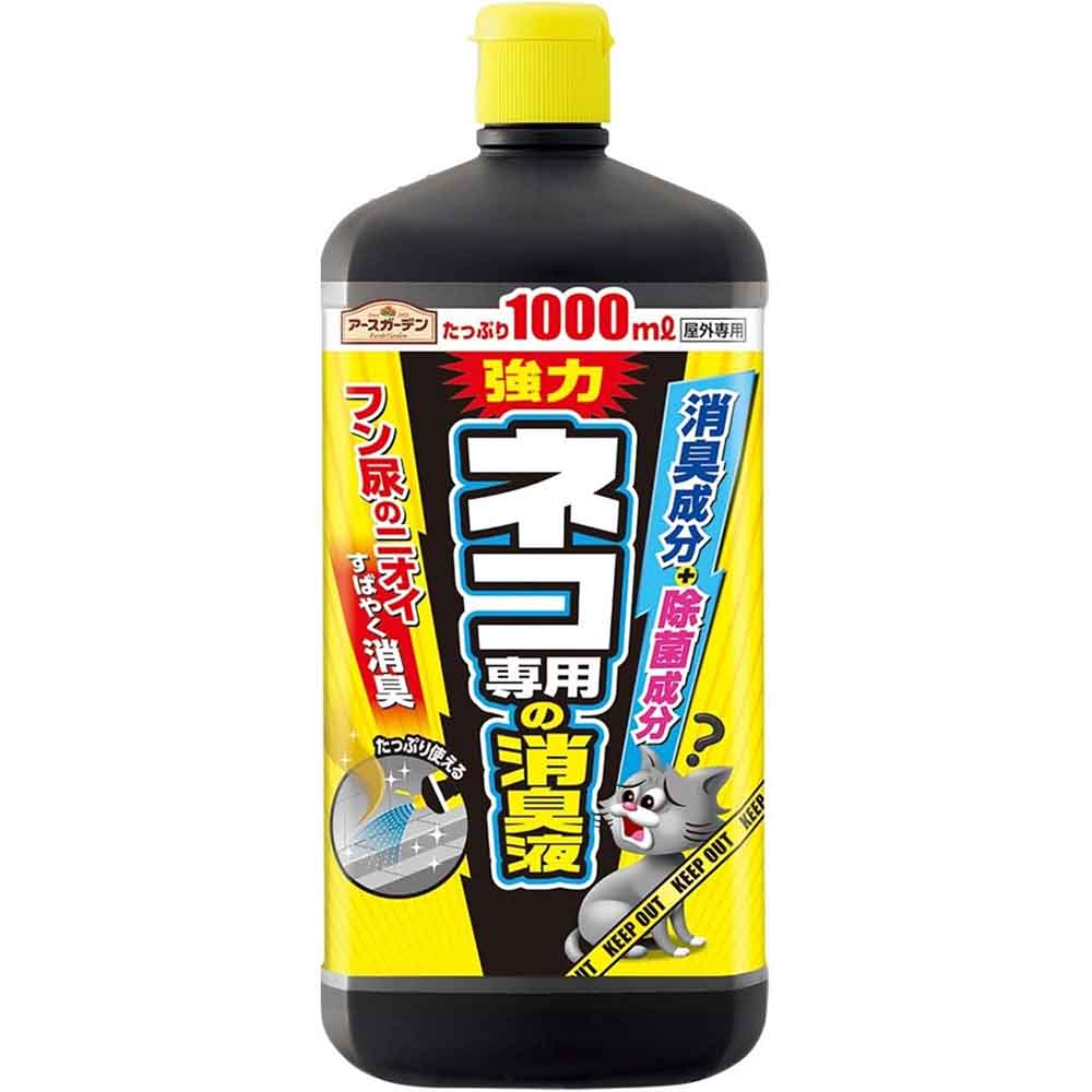 アースガーデン ネコ専用の消臭液 1000ml
