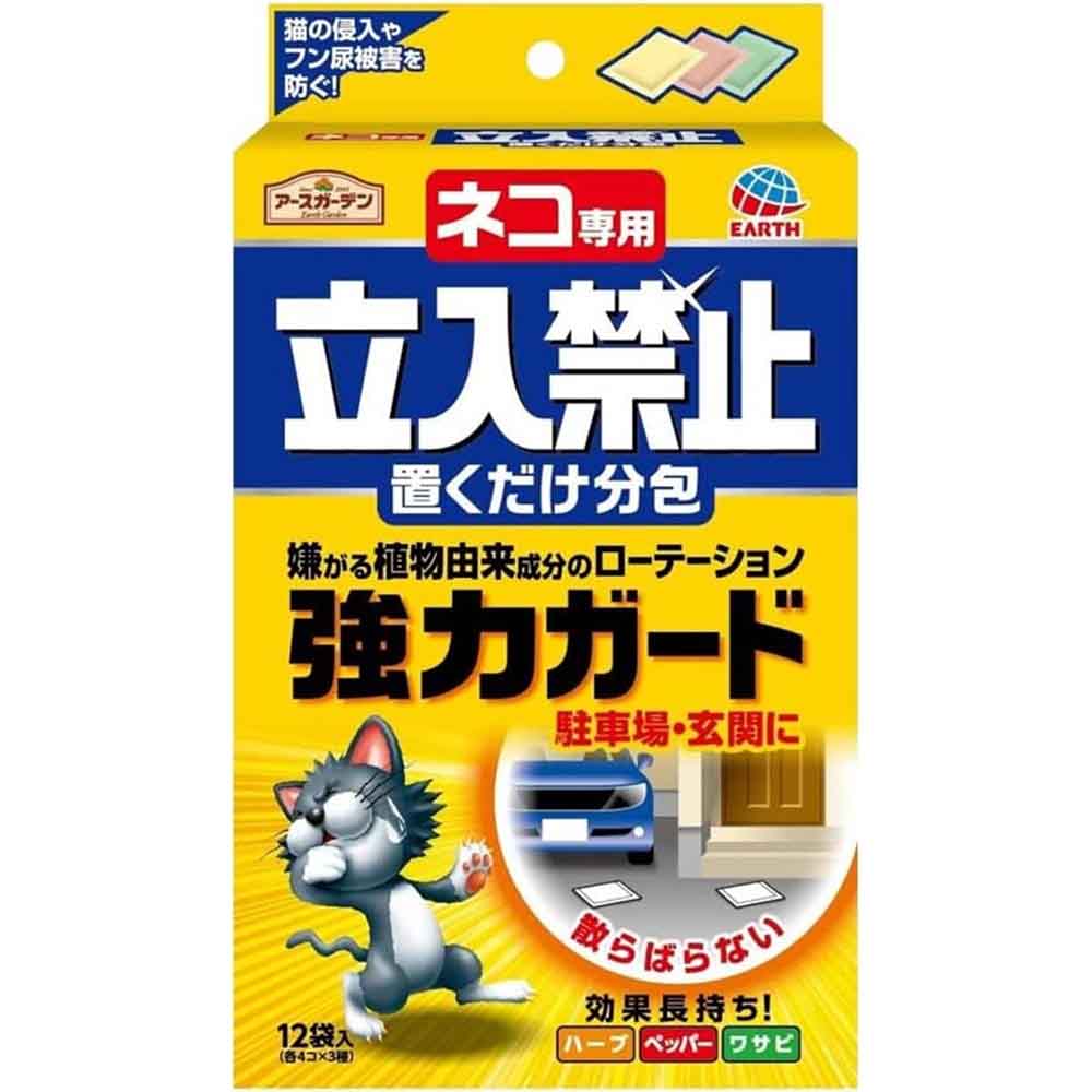 アースガーデン ネコ専用立入禁止 置くだけ分包 12袋