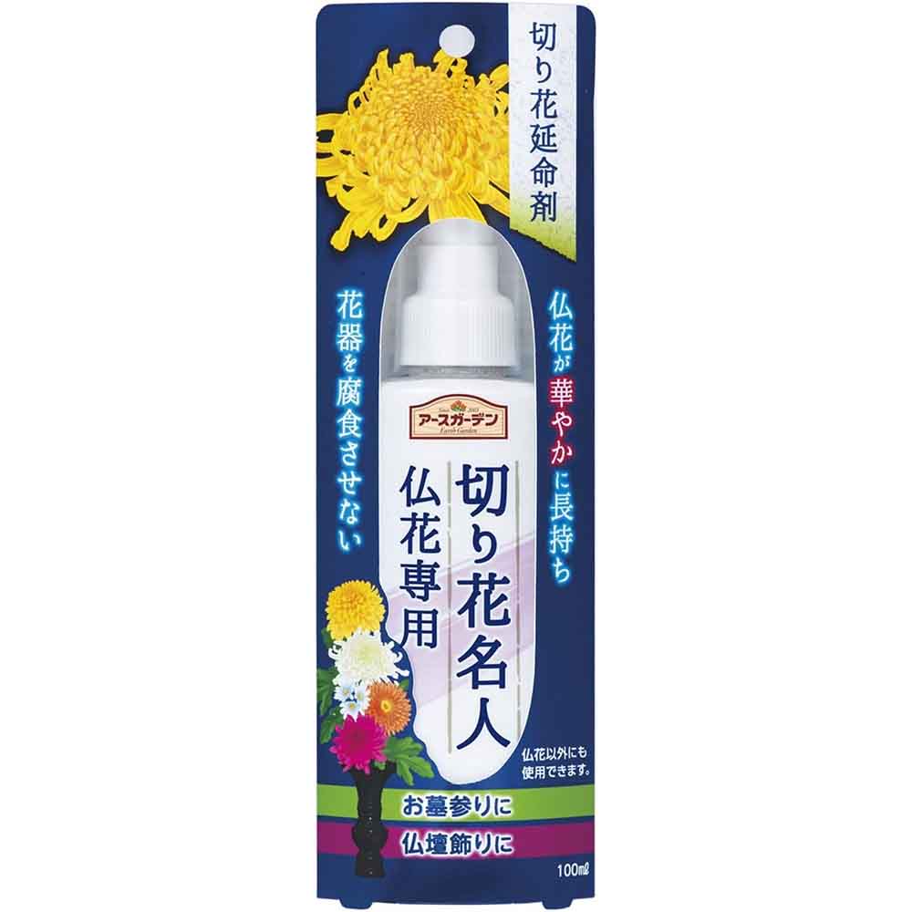 アースガーデン 切り花名人仏花専用 100ml