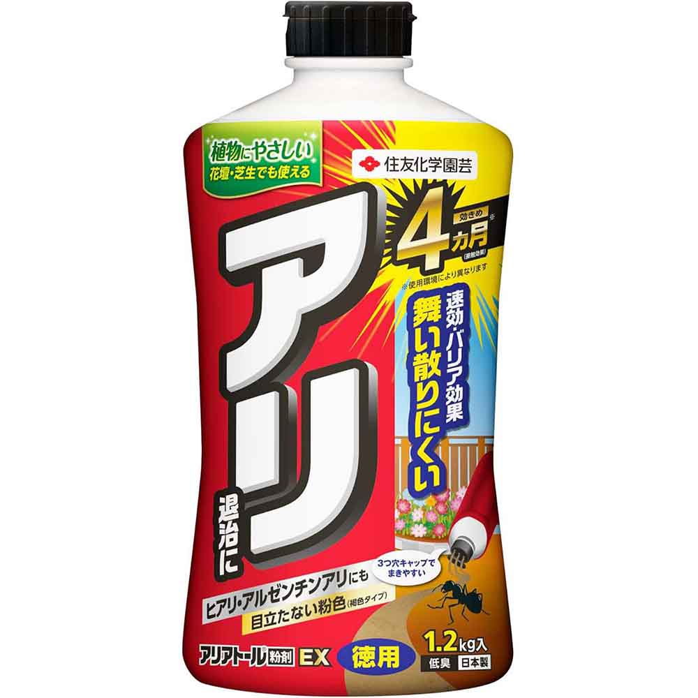 住友化学園芸 アリアトール粉剤EX 1.2kg