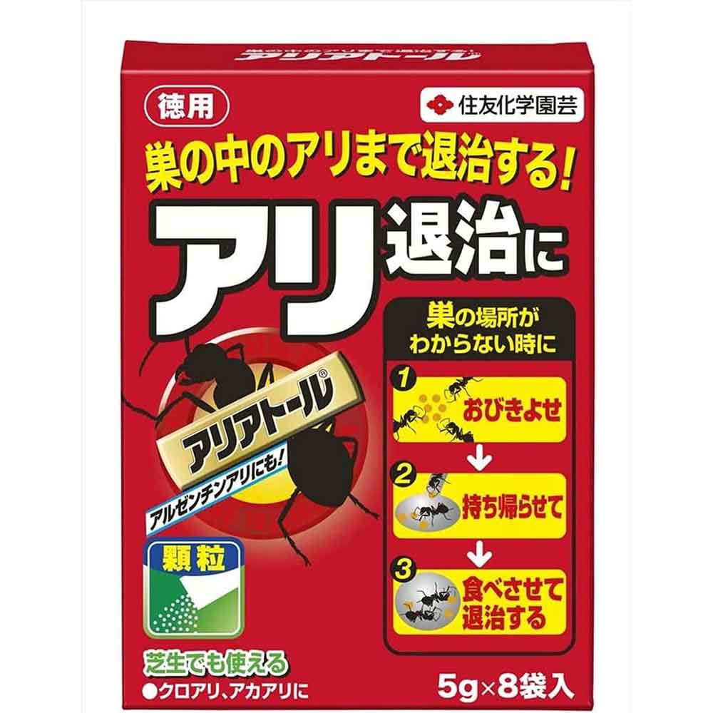 住友化学園芸 アリアトール 5g×8