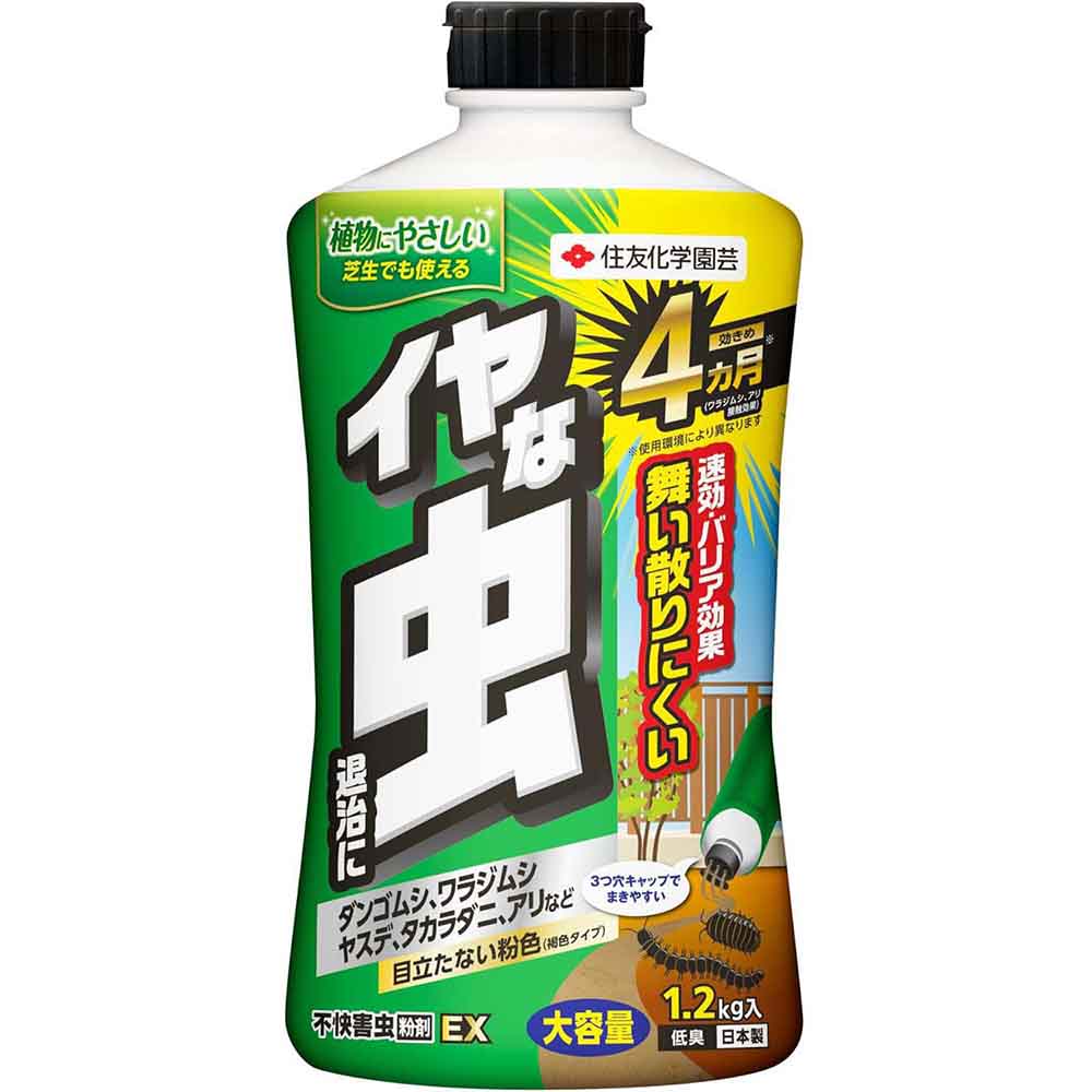 住友化学園芸 不快害虫粉剤EX 1.2kg