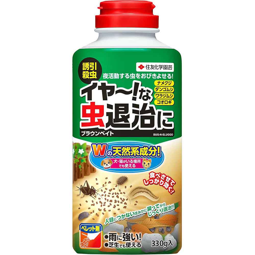 住友化学園芸 ブラウンベイト 330g