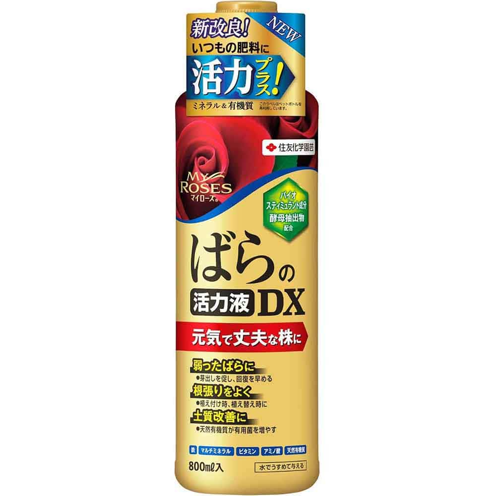 住友化学園芸 マイローズ ばらの活力液DX 800ml